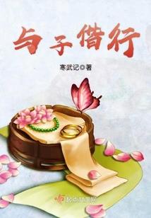三世魔缘