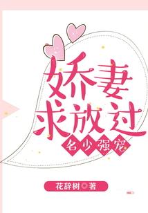 羌笛怨杨柳