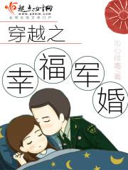 咸鱼翻身想回家