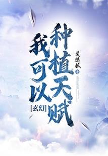 琐链