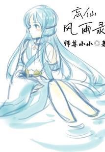 我的青春魔法物语