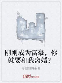 系统告诉我，我有帝王之相