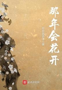 处默的烦恼