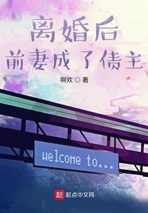 我的十二班