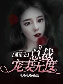 网游之人在江湖飘