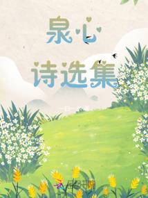 四合院：从秦家村签到开始