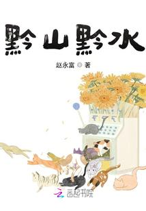 诡秘黑潮
