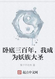 最初穿越