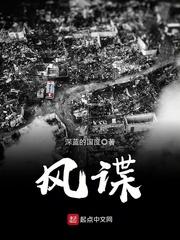 桃白白王妃
