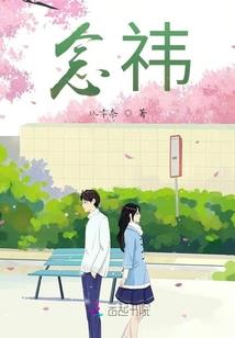 废柴十灵根
