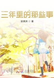 雪未央——迟开