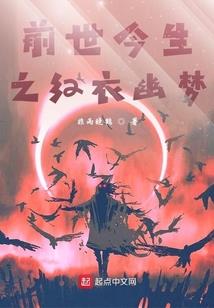 杀神阎王