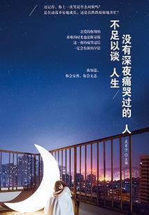 绝世龙皇武尊