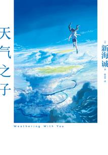 逆行纪