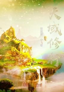 寻觅天国的彼岸