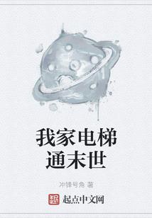 尘封的神话