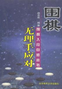 神级死神系统