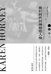 问刀