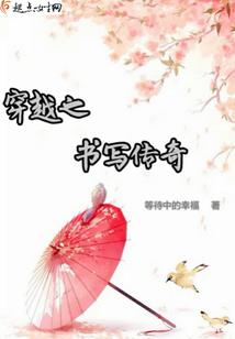 穿越之大辽梦