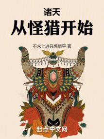 大昭帝国——女帝