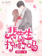 将军霸爱红妆同窗