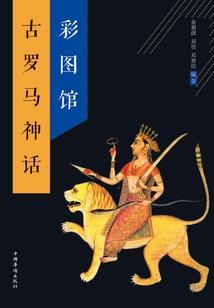 水仙之路
