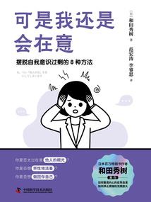 气运：禁地挑战，开局扮演孙悟空