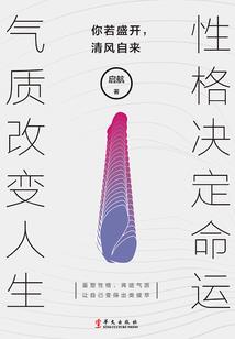 岔路口的酒