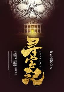 时妖