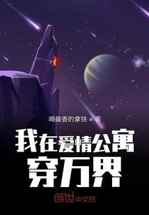 迷障