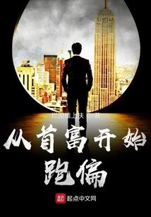 末世入侵