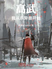 都市神说
