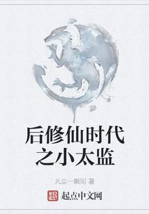 梦月情崖