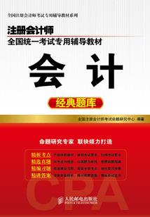 超级都市修真者