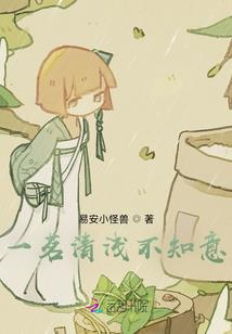 妖夜怪谈