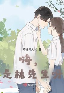 阴气灭躯夺生门