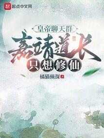寻神成圣