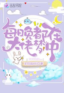 豪门逆袭千金
