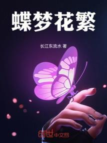 马夫天下