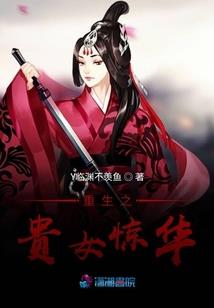 罪强者
