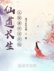 猫武士之月影万变