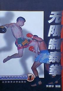 完美男仆遇呆冷