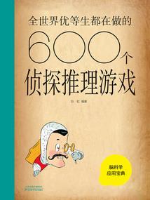 女皇谛听临天下