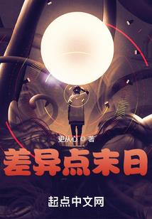 遇風