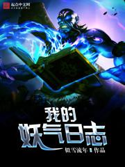 陌上花开：夫君请不走