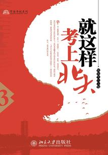 时空保险箱