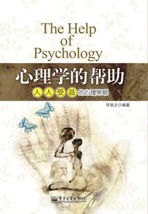 血情咒：降魔新娘