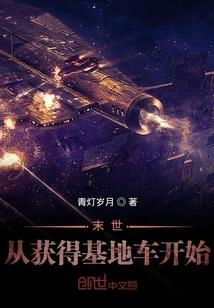 诛仙秘传之妙公子金瓶儿