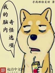 白羽湾