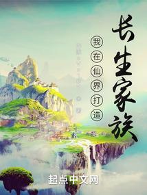 已逝封魔